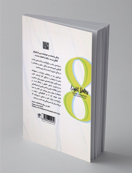 هشت پیمان برای پایداری عشق