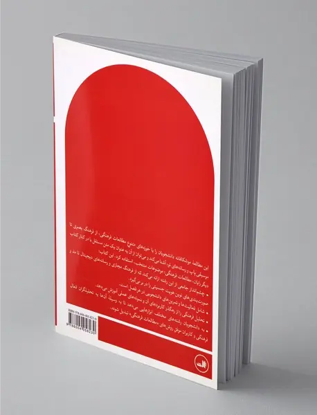 مطالعات فرهنگی