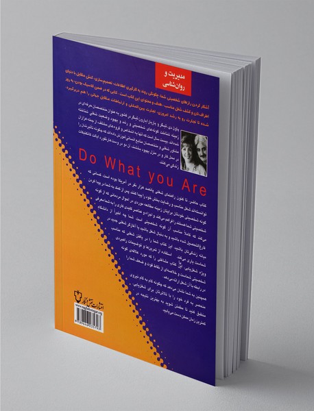 شغل مناسب شما