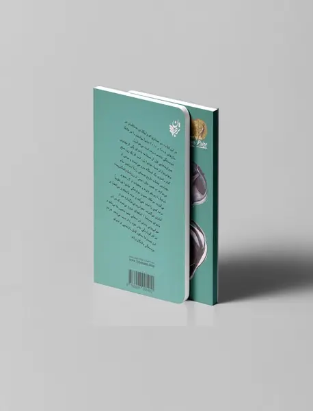 حواس پرتی مرگ‌بار