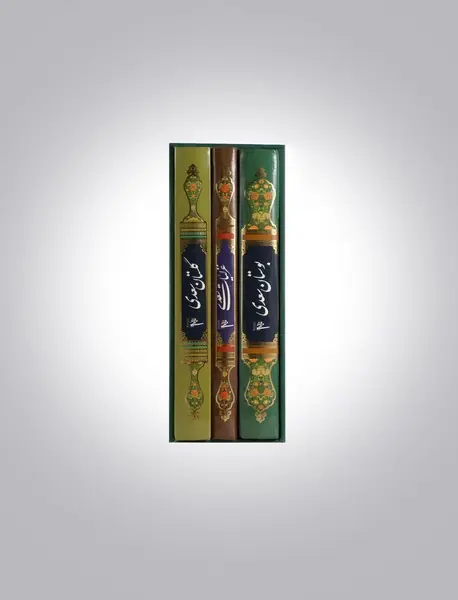 سعدی (غزلیات،گلستان، بوستان)