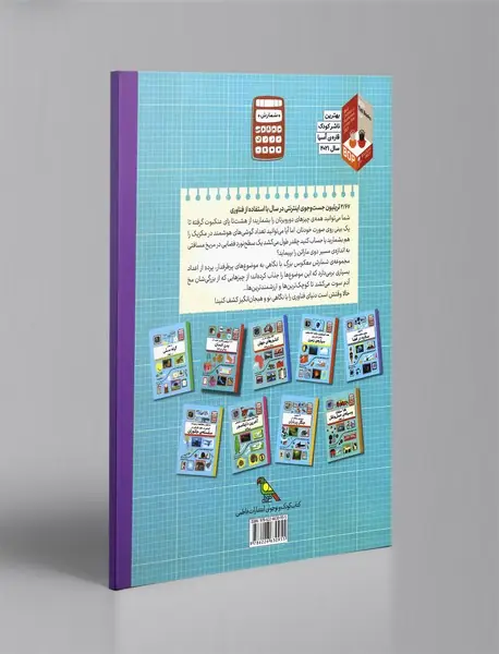 2.67 تریلیون در جست‌وجوی اینترنتی در سال با استفاده از فناوری