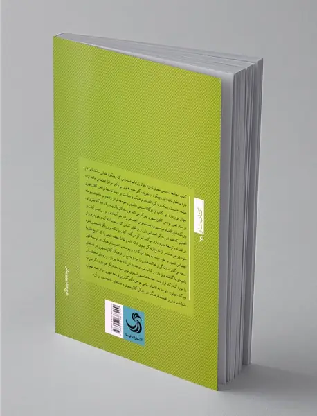 جامعه‌شناسی شهری نوین