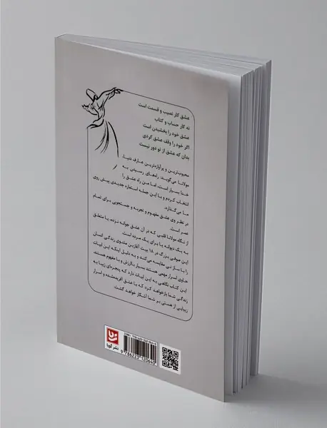 18 پند مولانا