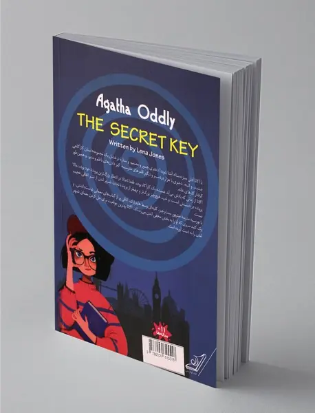 کارآگاه آگاتا آدلی 1