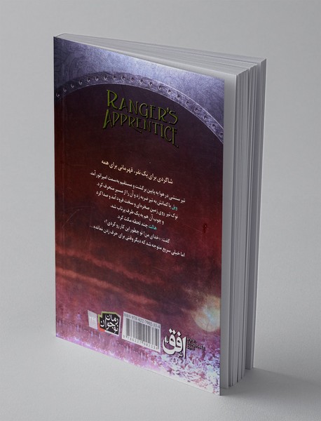 امپراتوری نیهون جا