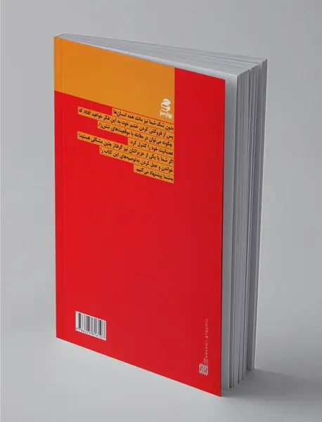 من خشمگین می‌شوم اما پرخاشگری نمی‌کنم