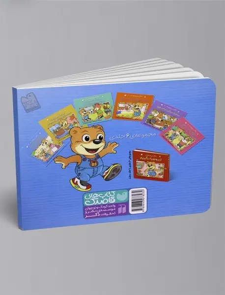 برونو یاد می‌گیرد که چطور نقاشی کند