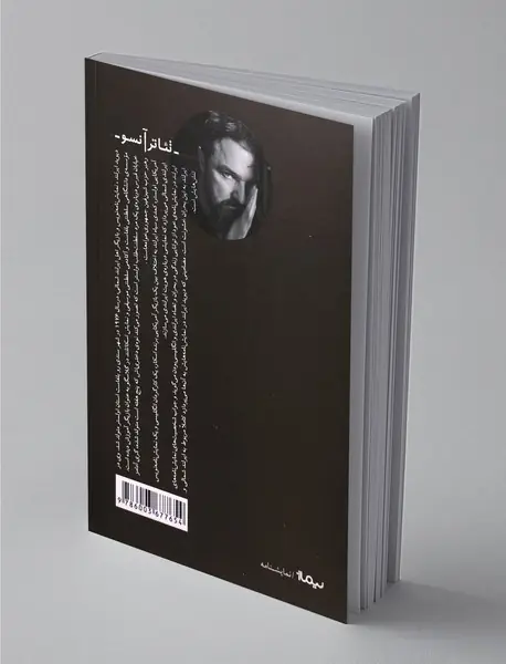 آمریکایی اولستر و خیابان قبرس