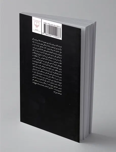 فرضیه‌ی زمین مسطح