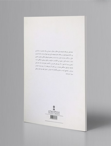 روایتی خوانا