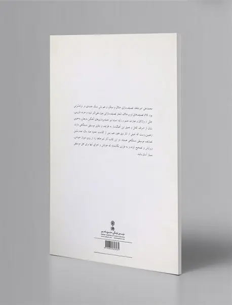 روایتی خوانا