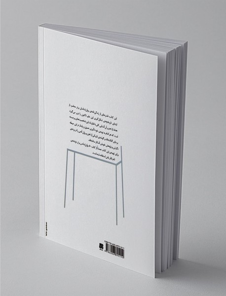 مکاتب روان‌شناسی