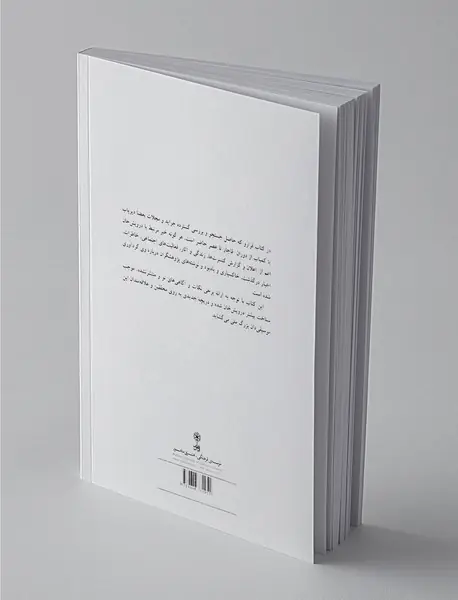 اخبار درویش‌خان