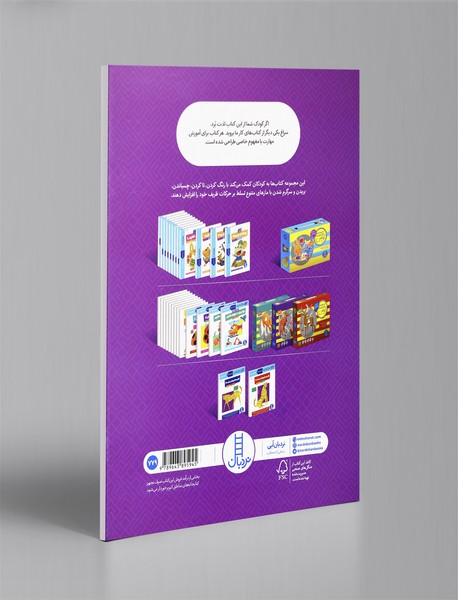 کاردستی‌های ساده 2