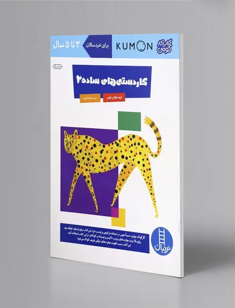 کاردستی‌های ساده 2