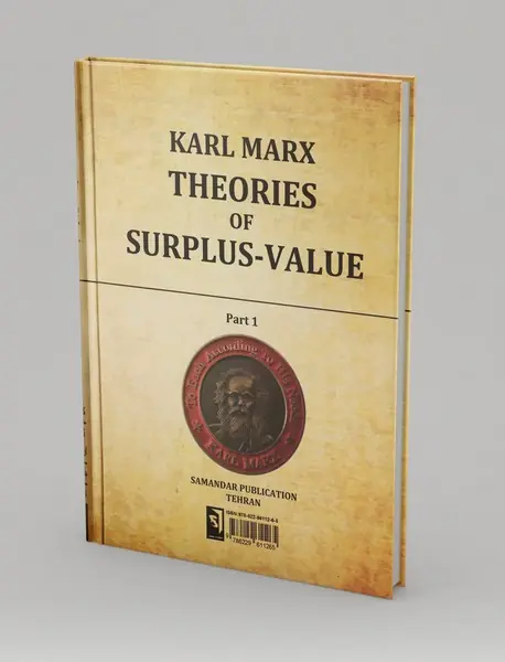 تئوری‌های ارزش اضافی