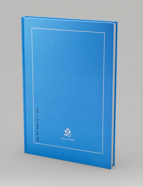 طلوع و غروب زردشتی‌گری