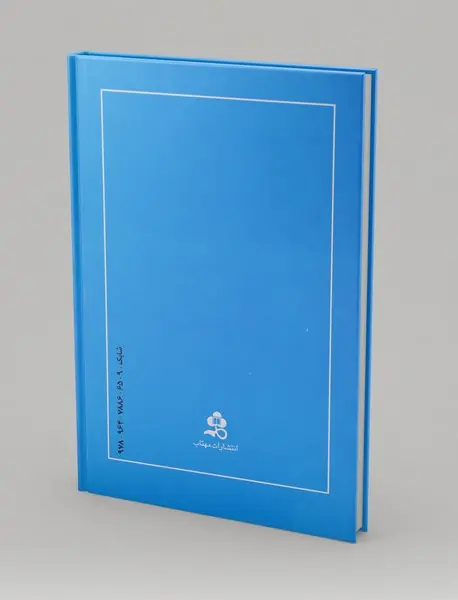 طلوع و غروب زردشتی‌گری