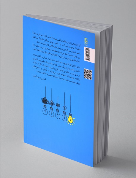 مثل حرفه‌ای‌ها یاد بگیر