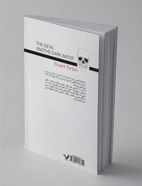 شیطان و آب سیاه