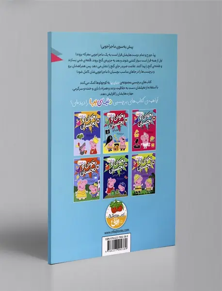 جزیره ی گنج