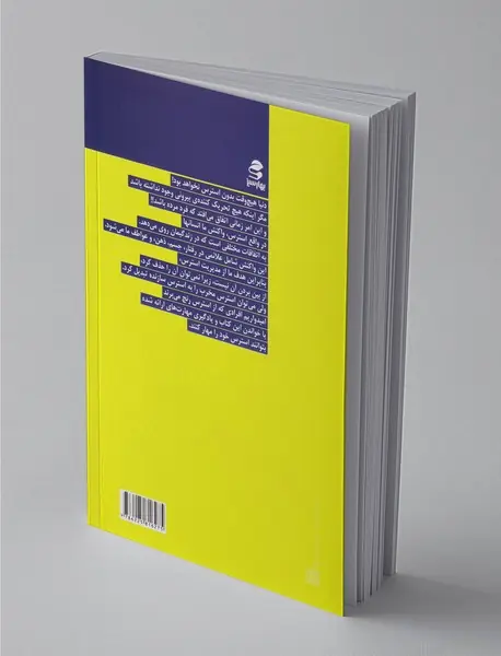 من استرس دارم اما آن را کنترل می‌کنم