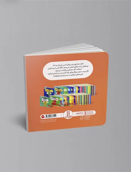 نینجا دست و دل باز می‌شود