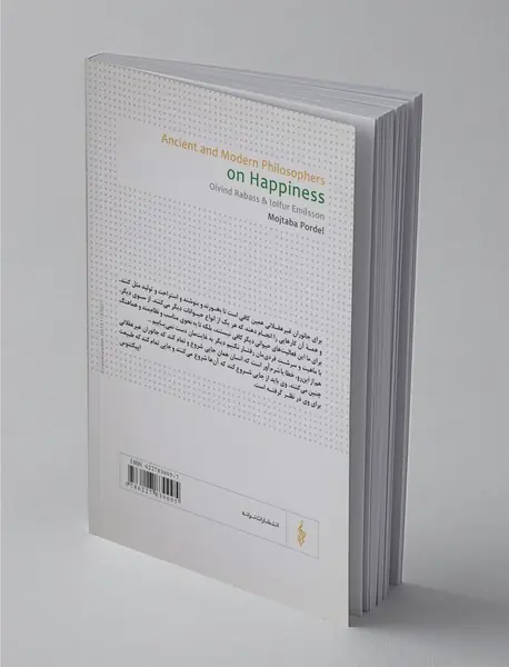 در جست و جوی زندگانی نیکو