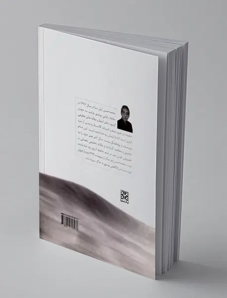 کنعان بادها