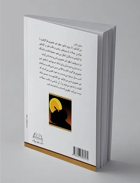 سیگارم را با خورشید روشن میکنم