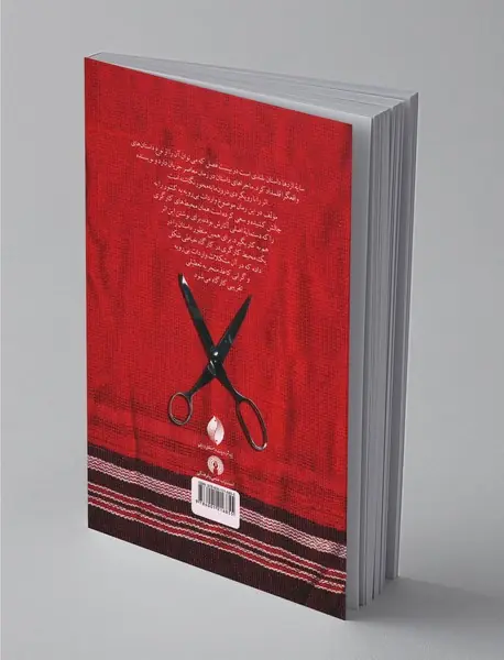 سایه‌ی اژدها