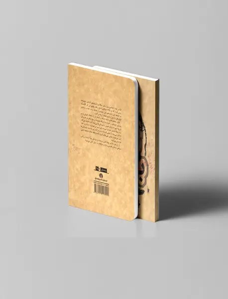 تاراس بولبا