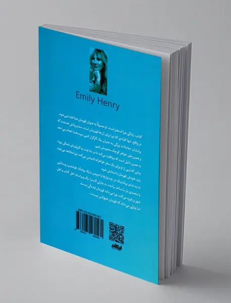 عاشقان کتاب