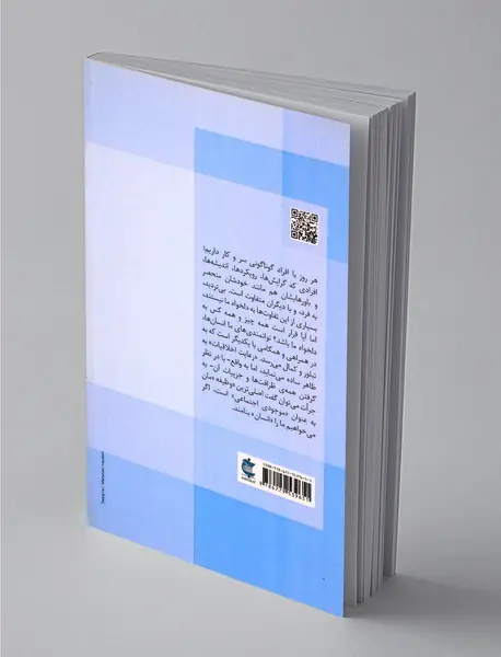 راه‌کارهای عملی برای خودشناسی