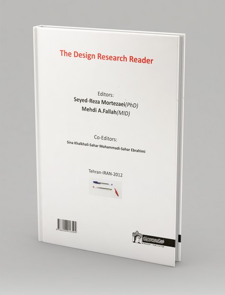 مطالعات طراحی