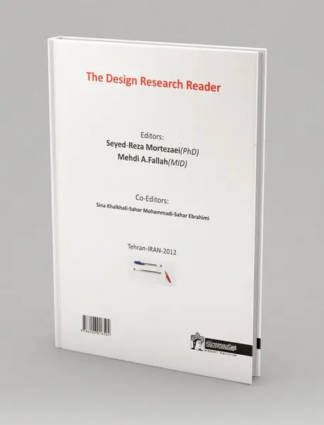 مطالعات طراحی