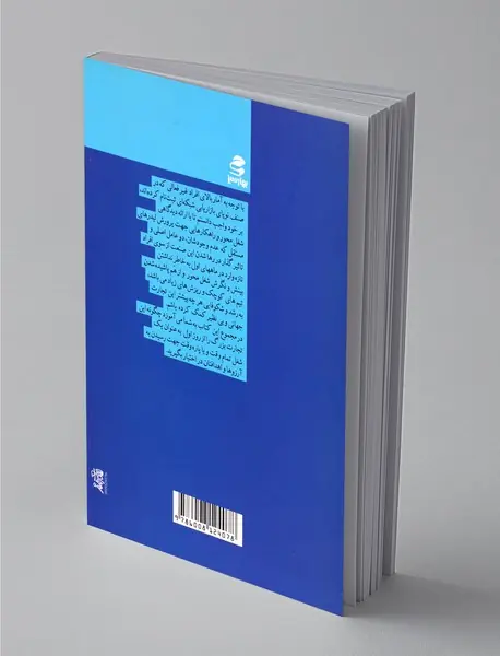 امپراطوری یک نتورکر