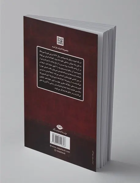 مادام  دولاشانتری