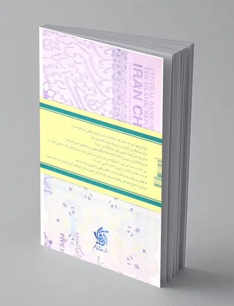 ابزارهای کلیدی مالی برای مدیران