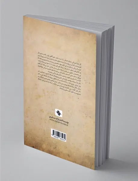 رهایی از افسردگی به روش ذهن آگاهی