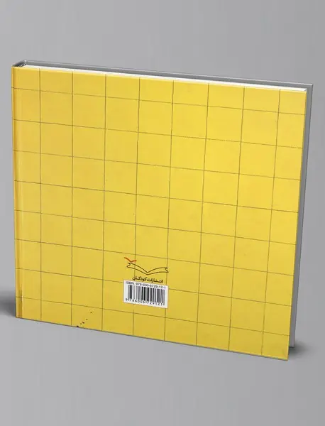 دوست من عنکبوت