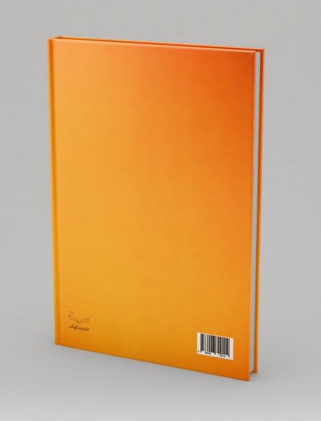 غول قوطی ماکارونی