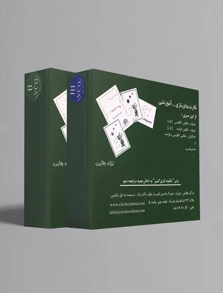 TP Card Game - Jeu de TP Carte