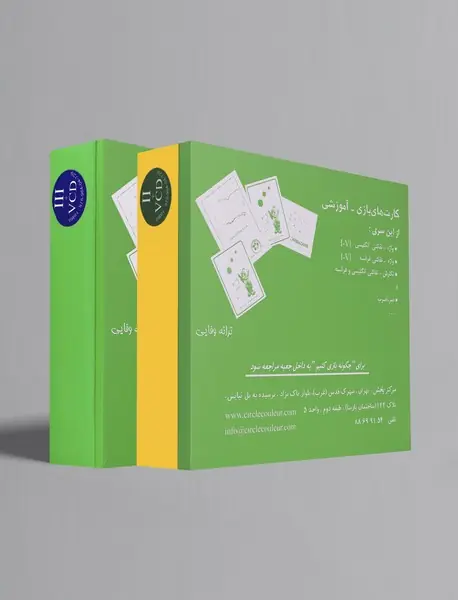 TP Card Game - Jeu de TP Carte