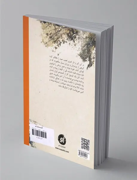 آخرین گاوهای دنیا