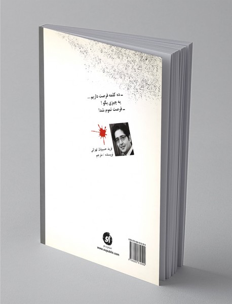 مینی‌مال من