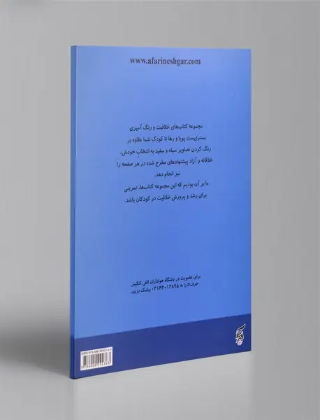 الفی دعوا نمی‌کند