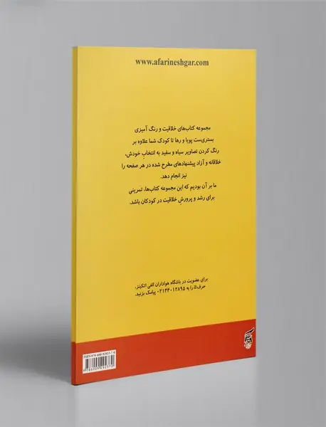 هر کار به وقت خودش