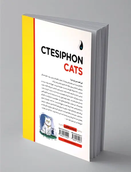 سرزمین طلایی 2